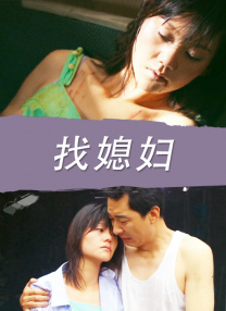 国产大片线上免费看